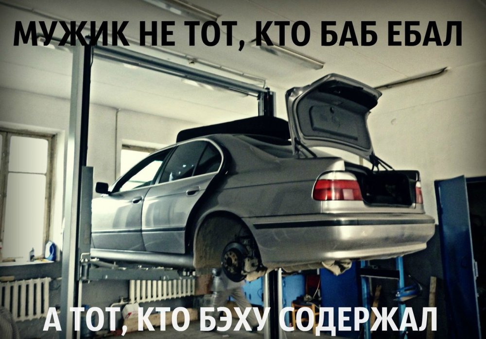 BMW приколы