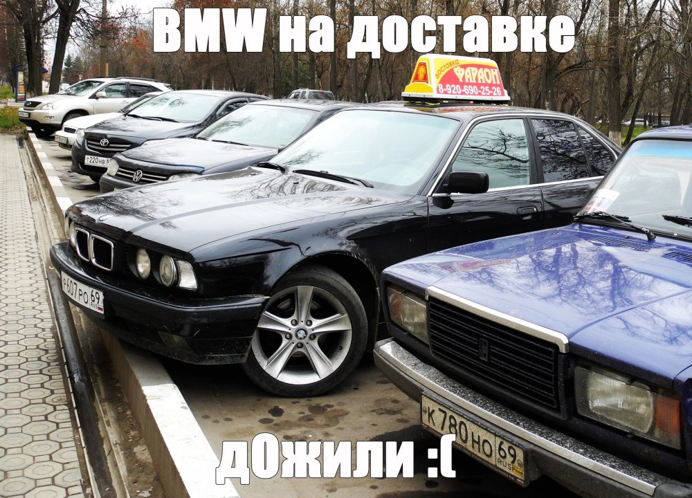 Приколы связанные с автомобилем