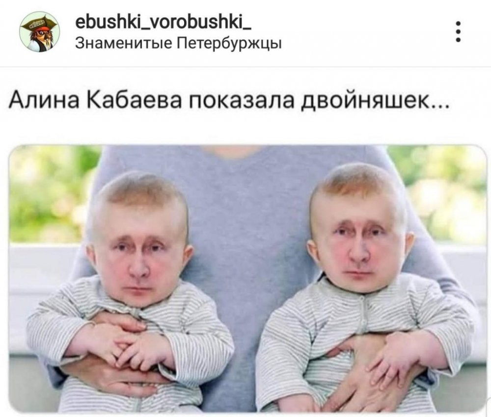 Прикольные двойняшки