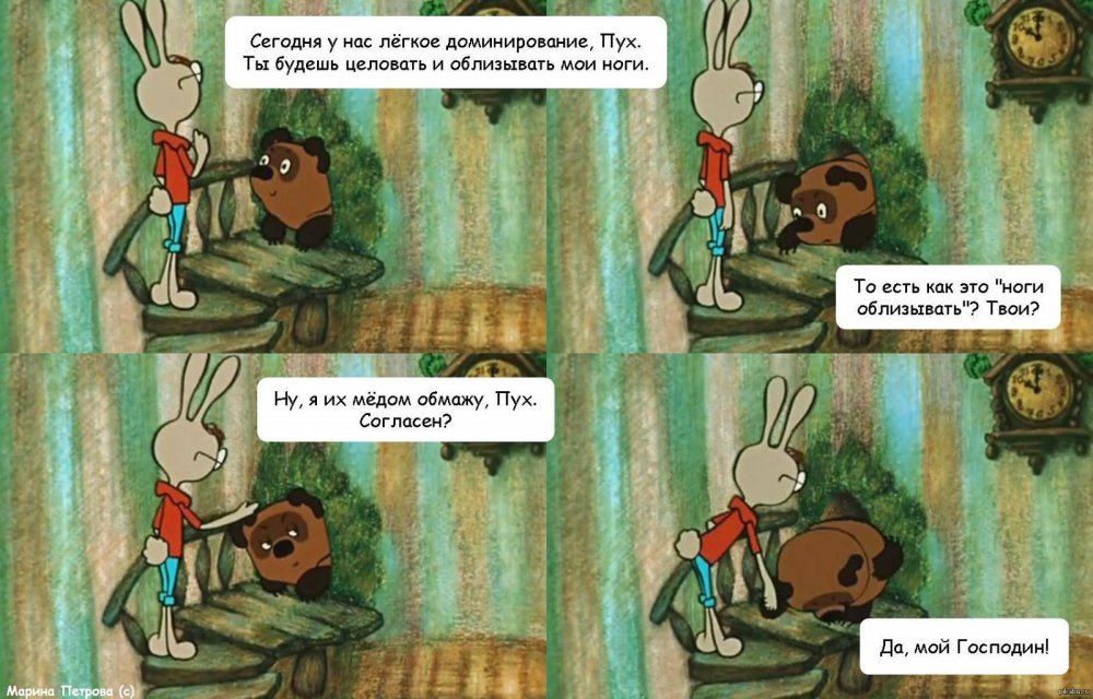 Смешные шутки Винни пух