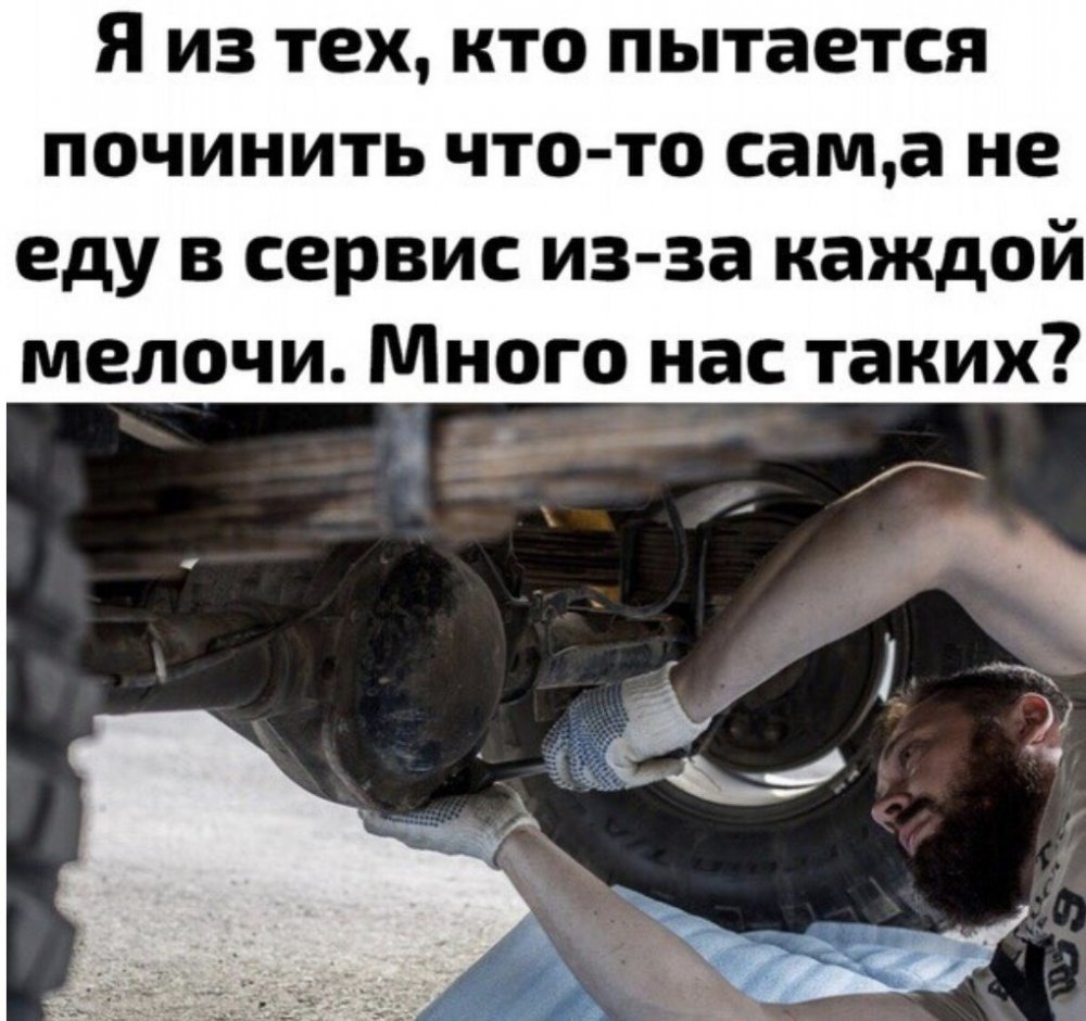 Смешной автослесарь