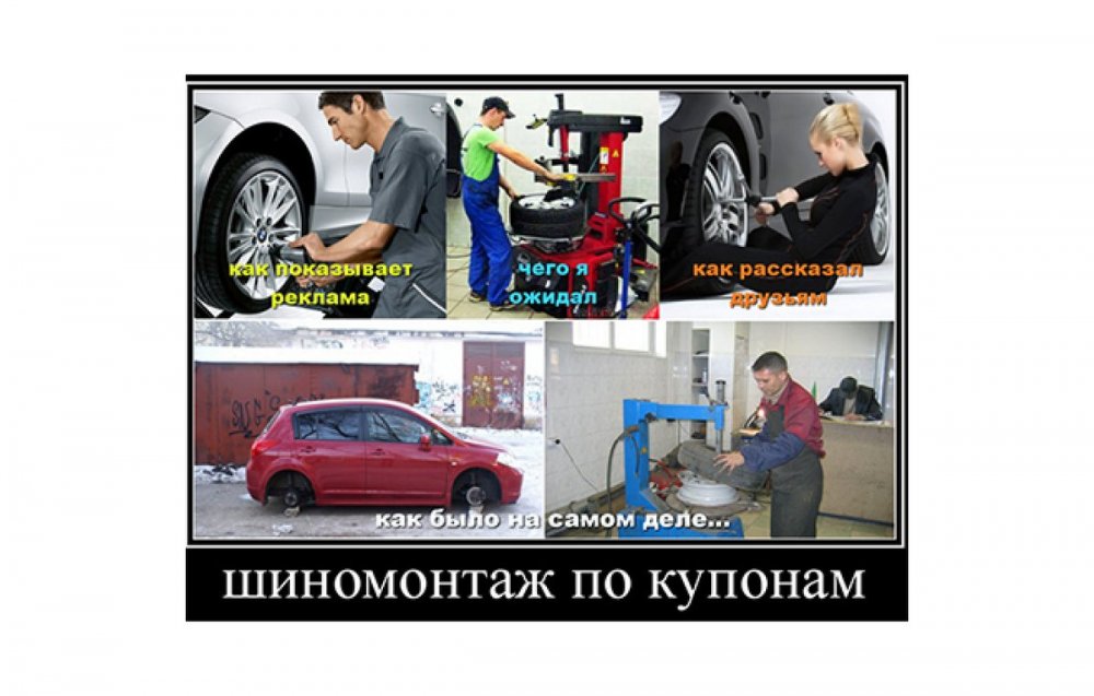 Креативный автосервис