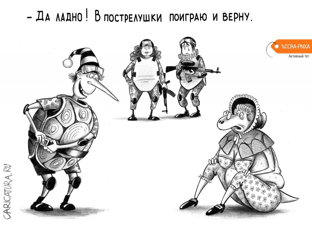 Свинья карикатура