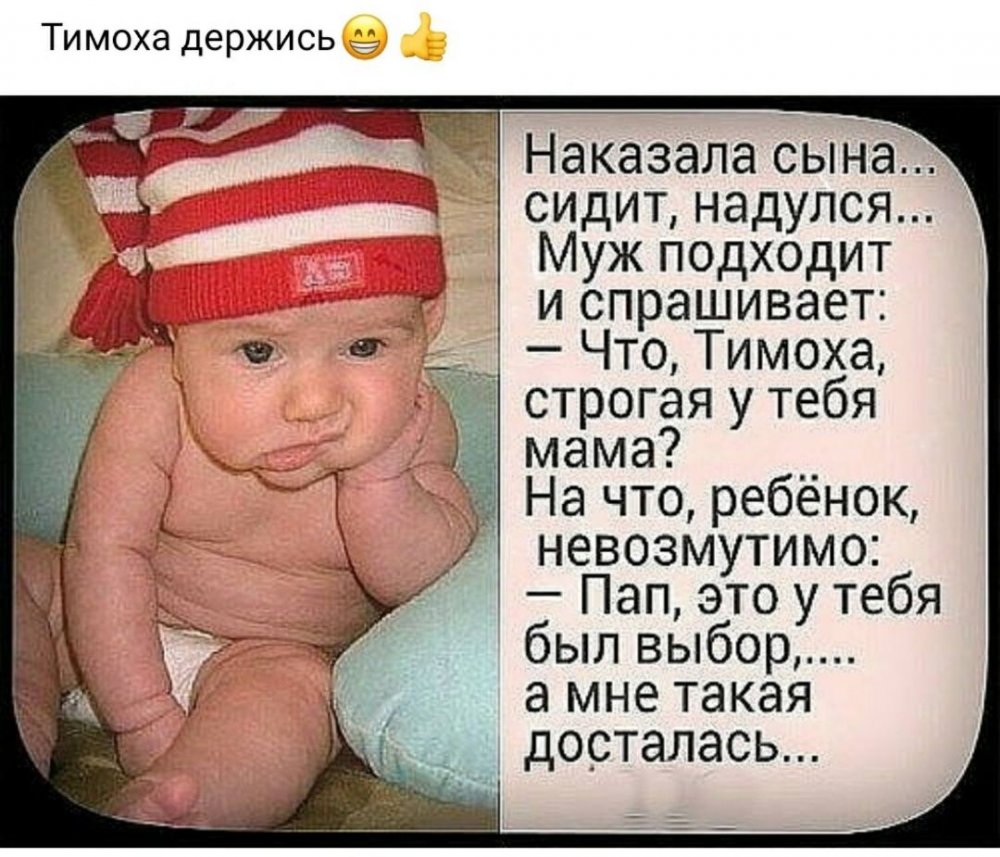 Шутка картинка для детей