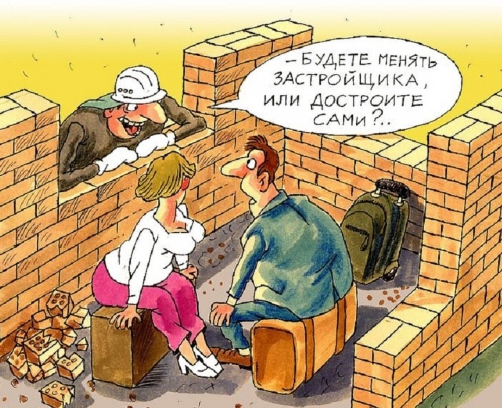 Стройка карикатура