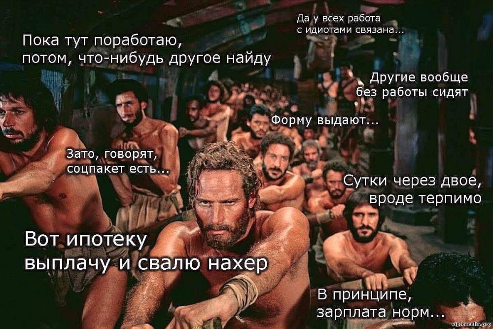 Гребцы на галерах