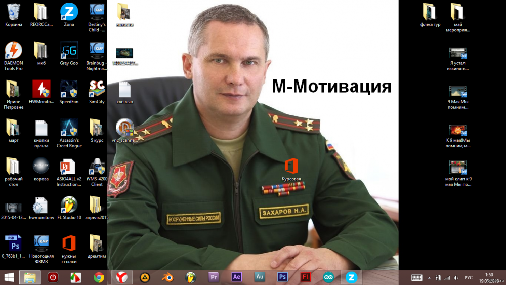 Николай Захаров Военком