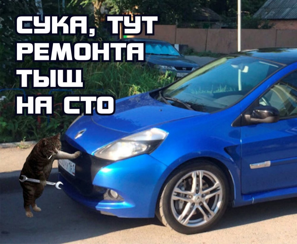 Пежо прикол