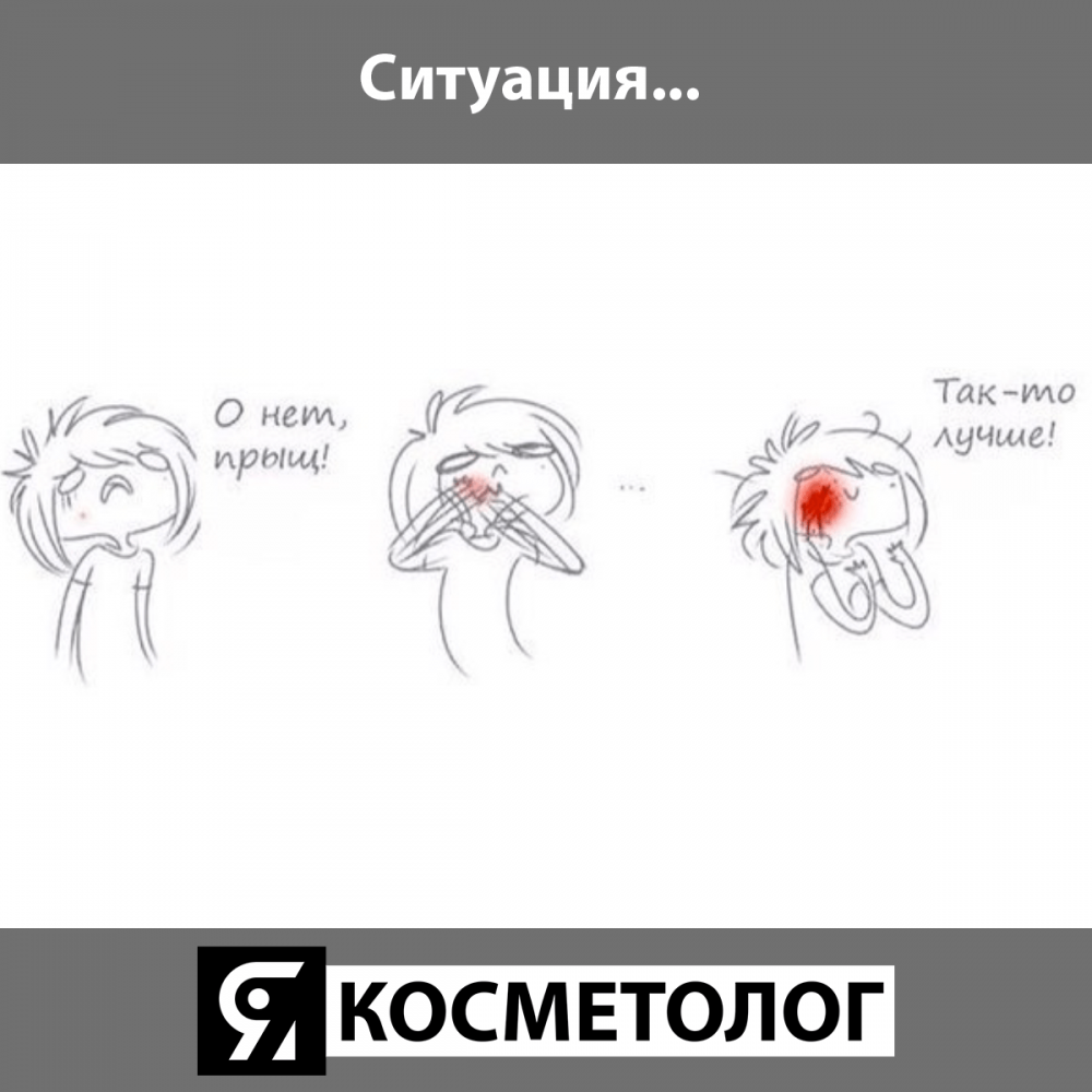 Шутки про косметологов