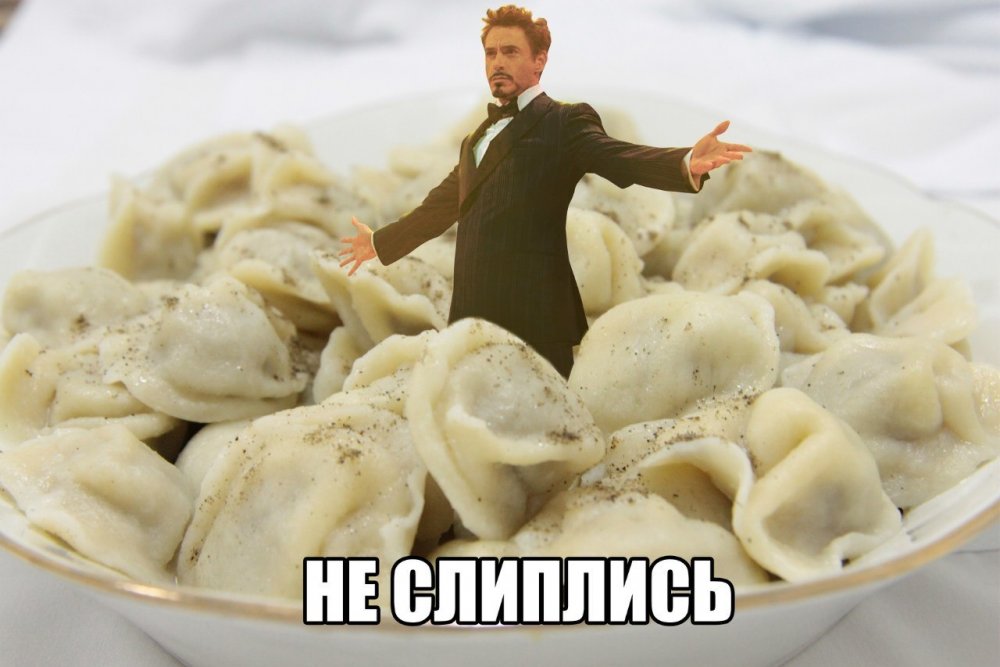 Смешные фразы про пельмени