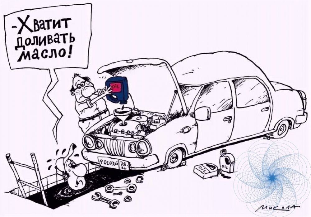 Карикатуры на автомобильную тему