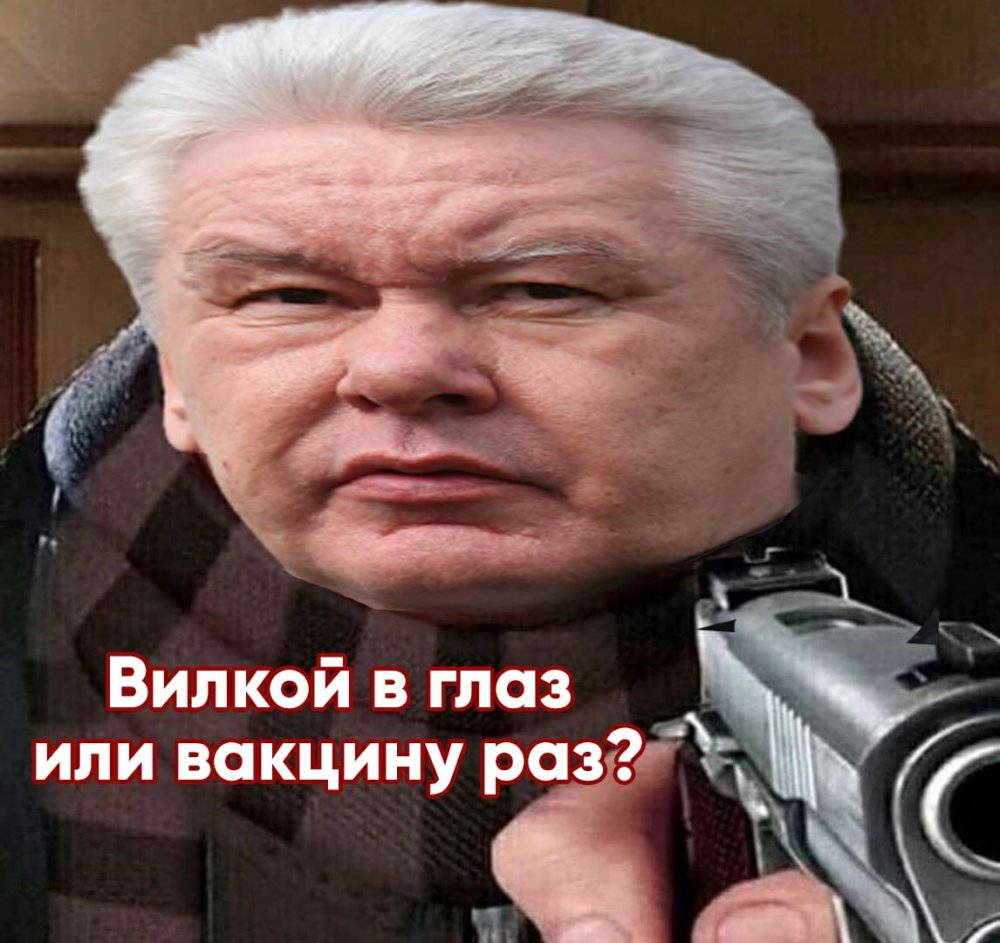 Шмурдяк вакцина