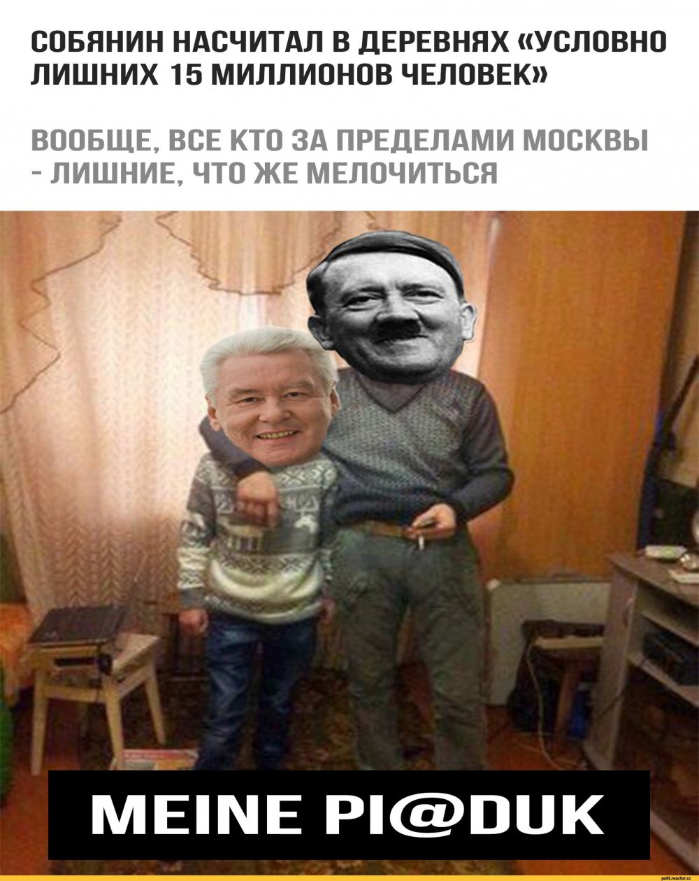 Собянин Хан