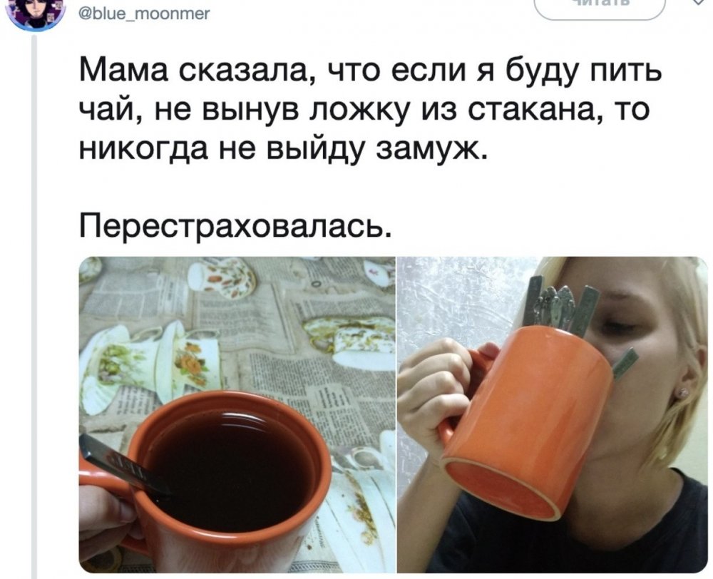 Шутки про чаепитие