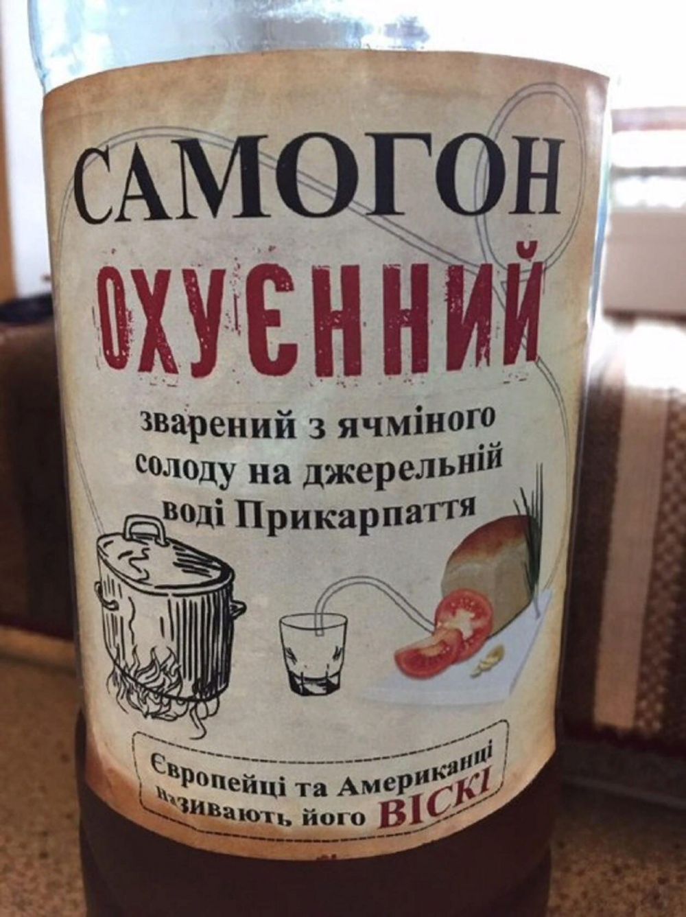 Весёлые названия самогона