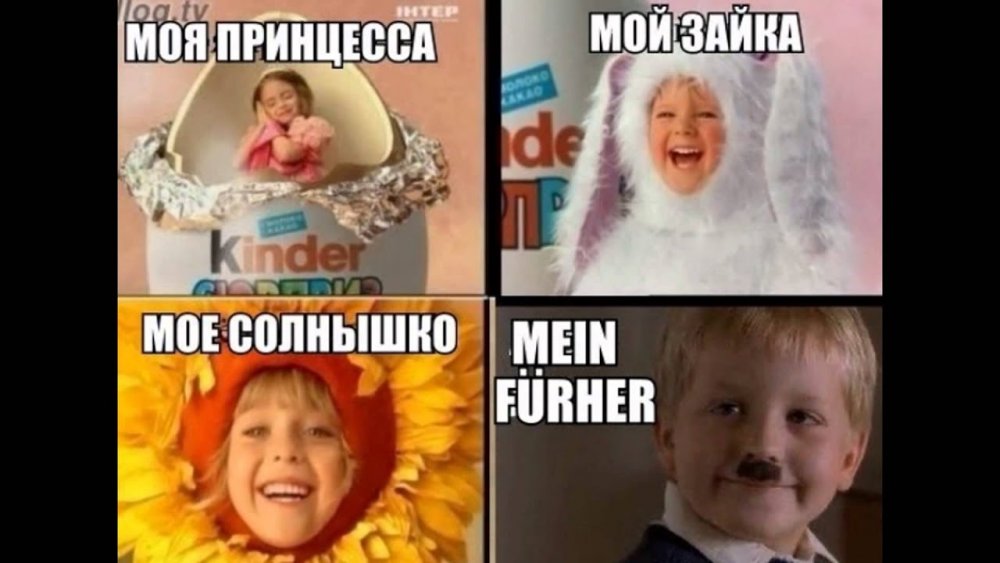 Два киндера в руке