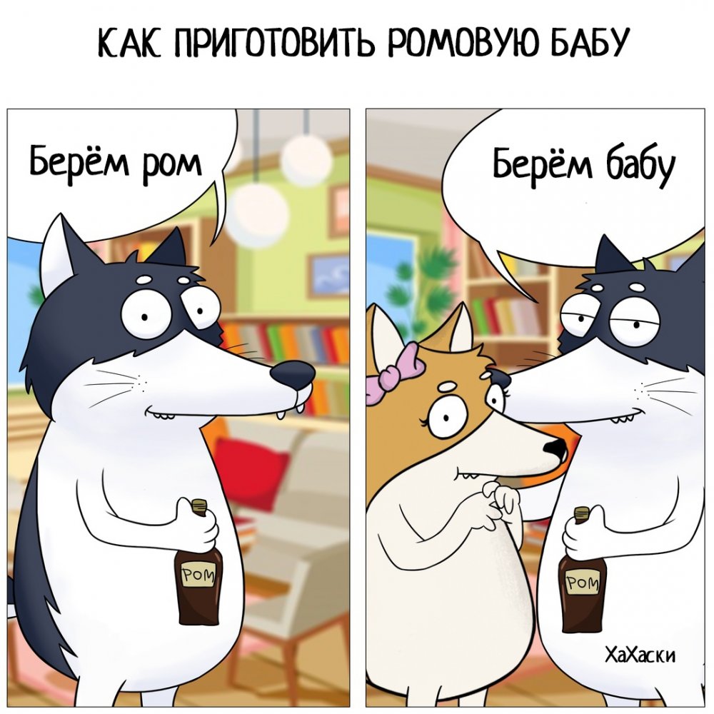 Мемы Хахаски