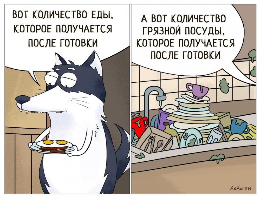 Смешные мемы Хахаски