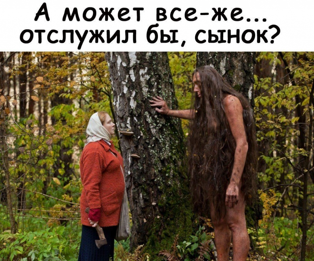 Яна Троянова небесные жёны луговых Мари