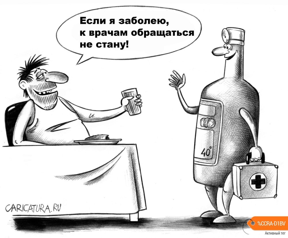 Карикатура ру