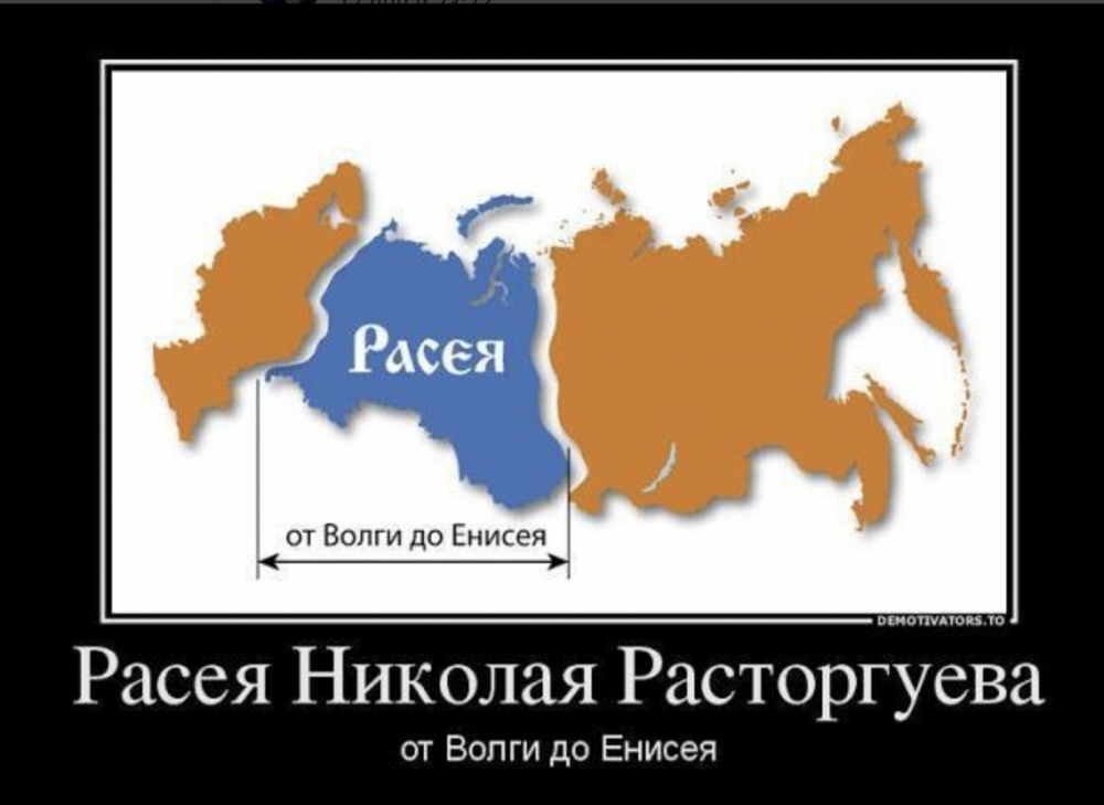 От волги до енисея карта россии