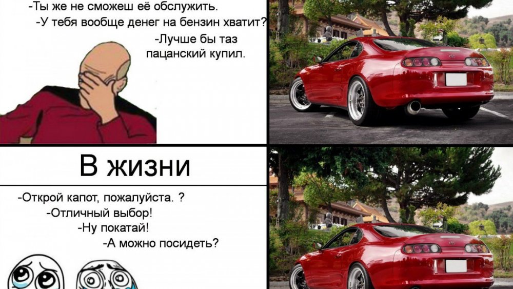 Шутки про хонду