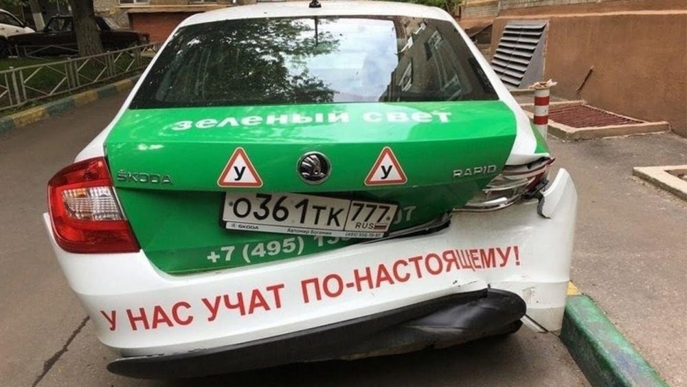 Авто юмор