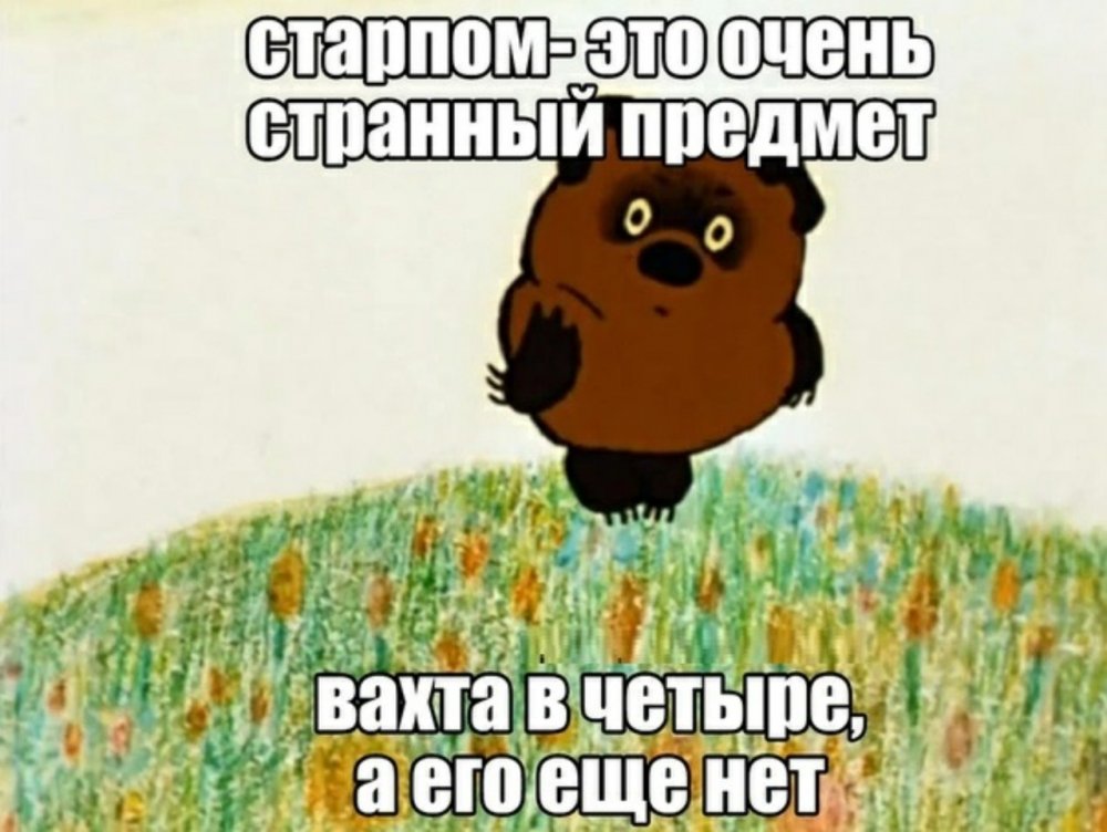 Шутки про Диму