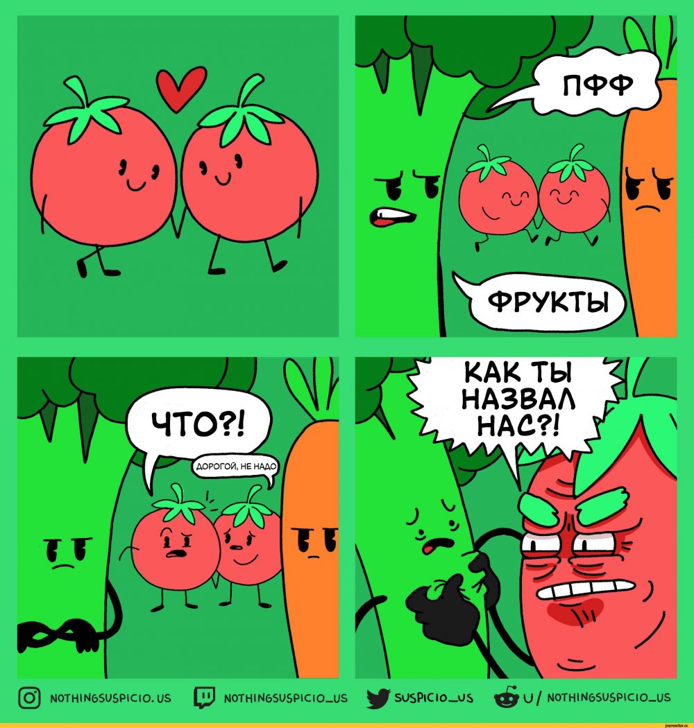 Комиксы про фрукты