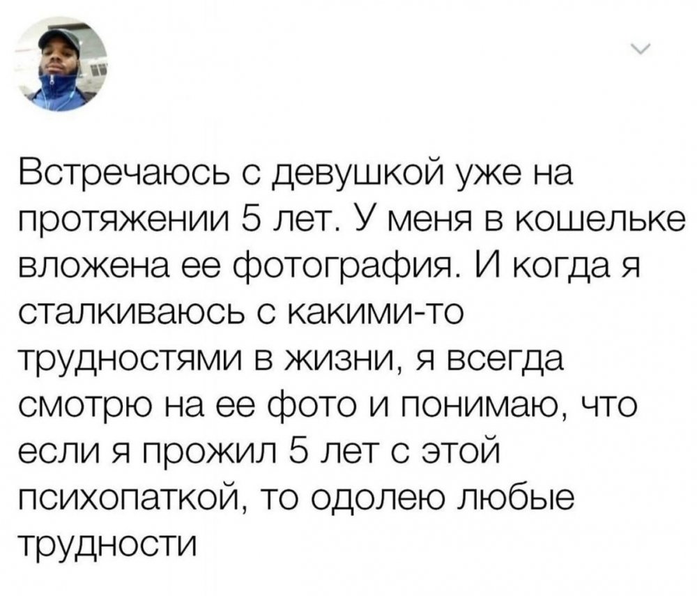 Чел с пустым кошельком