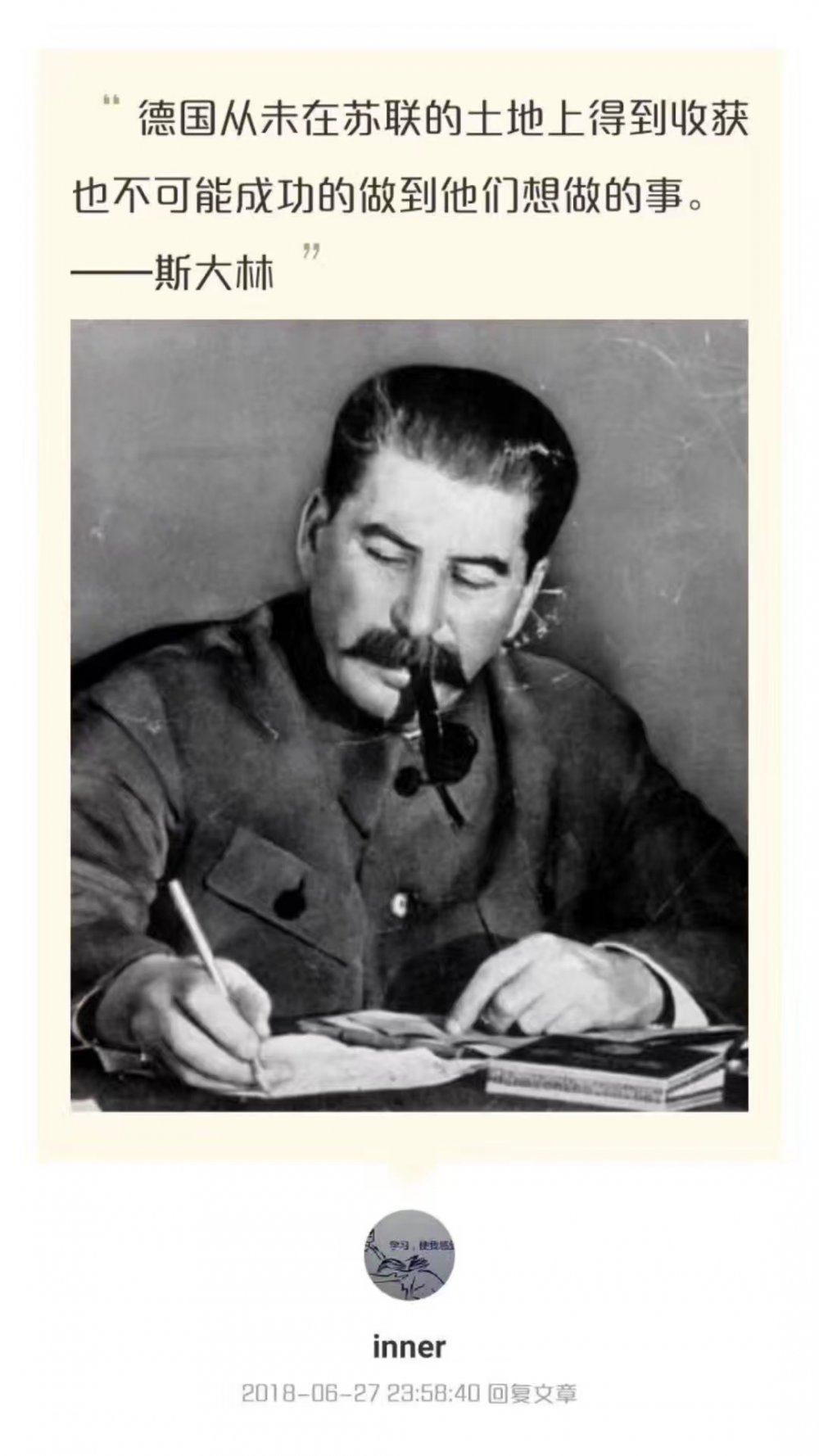 Сталин расстрелять всех