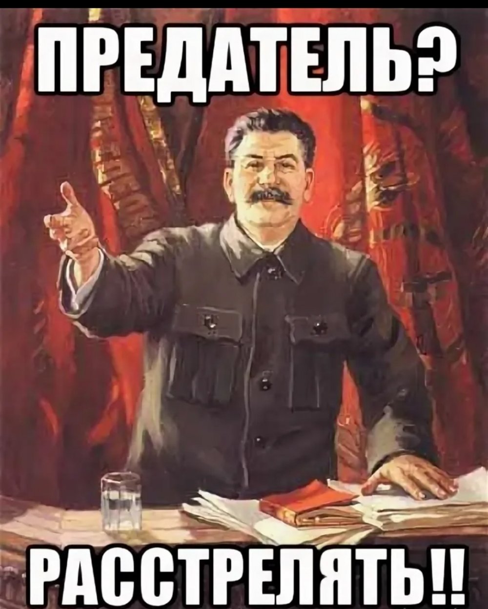 Прикольные картинки про Сталина