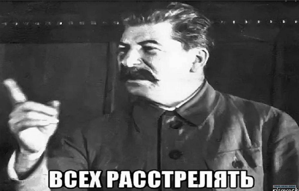 Приколы про Сталина