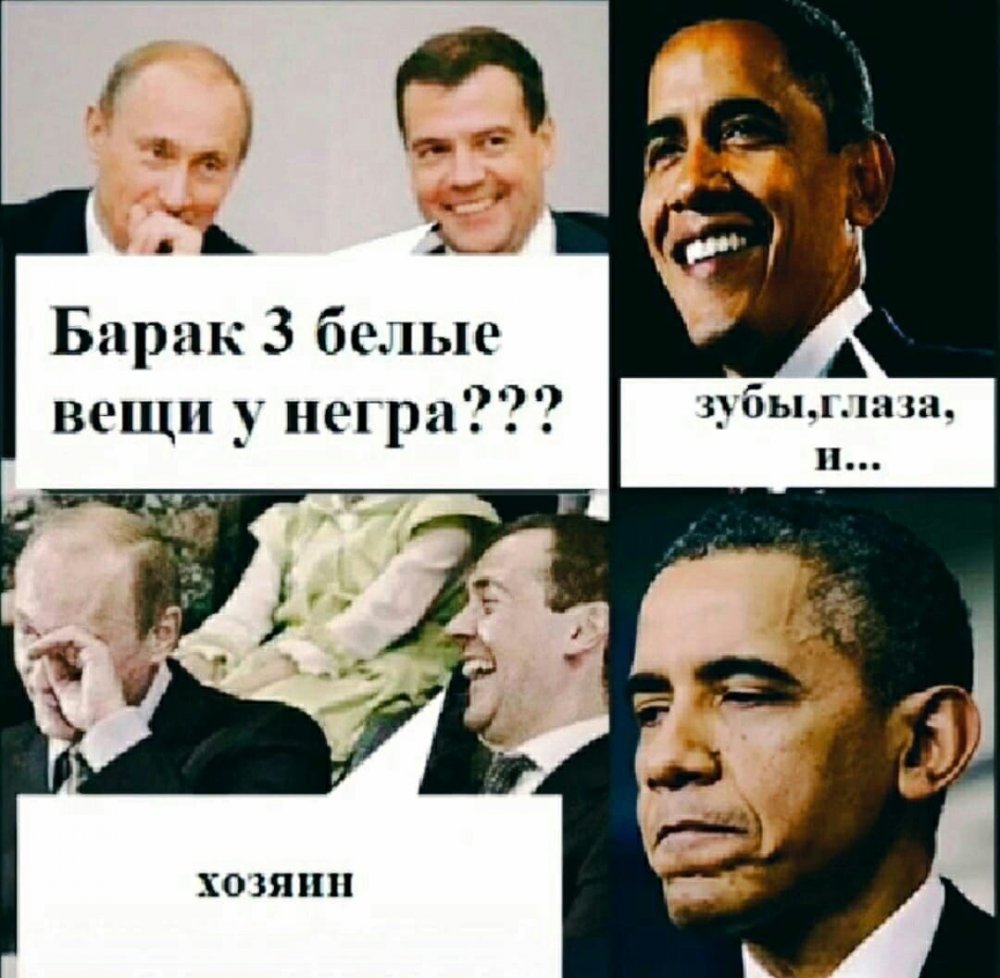 Глупые мемы 2021