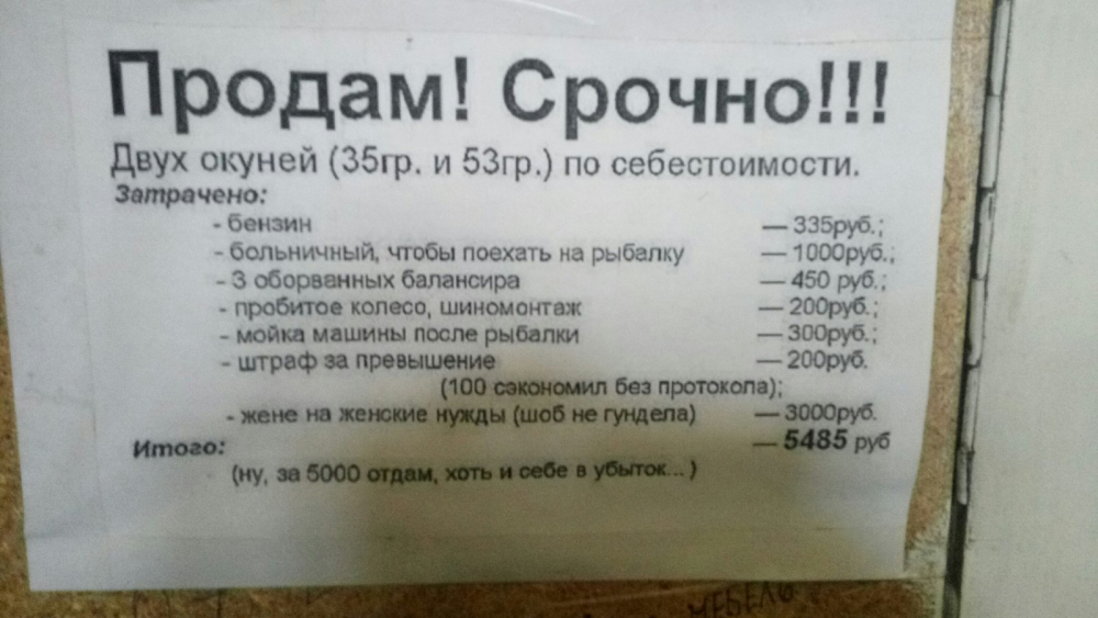 Продам рыбу по себестоимости