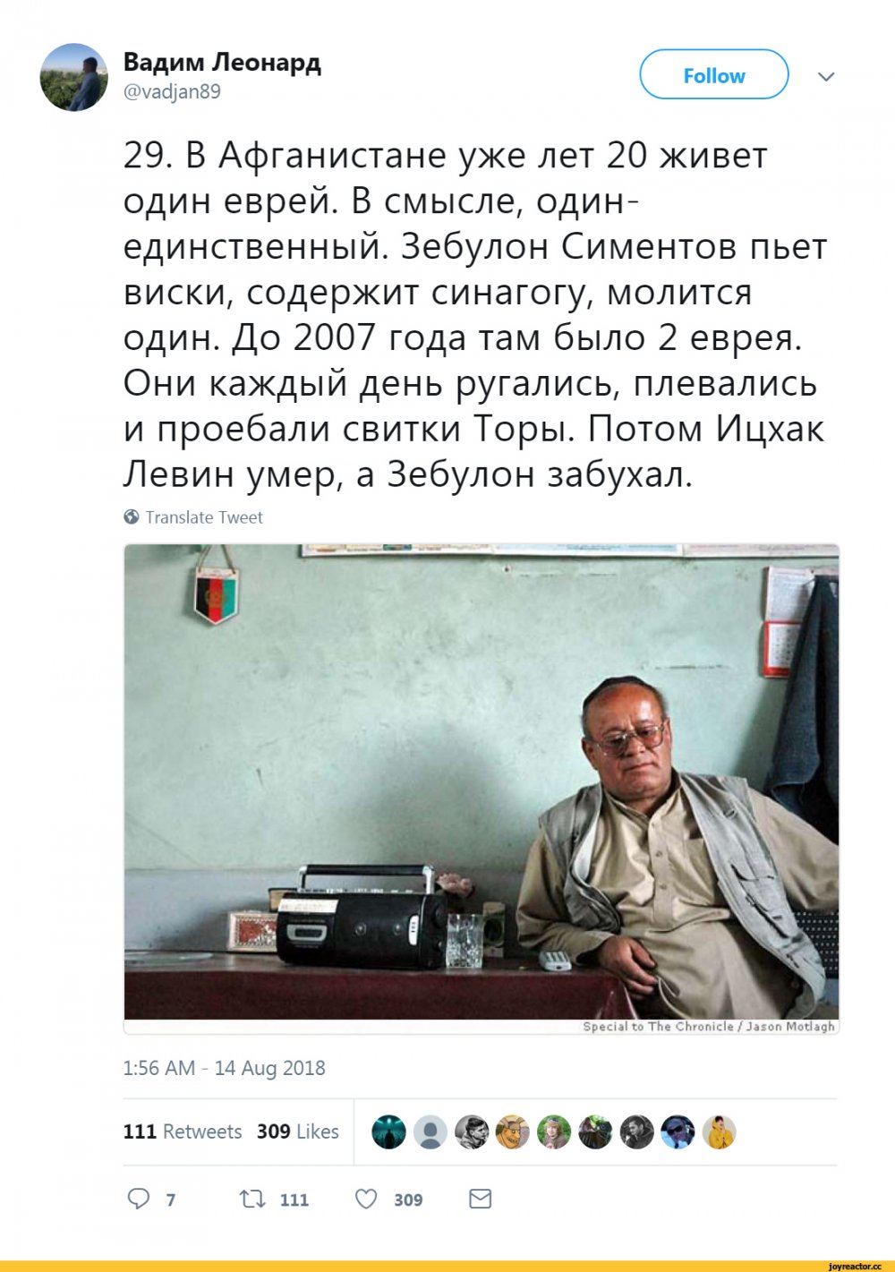 Смешные песни про Вадима