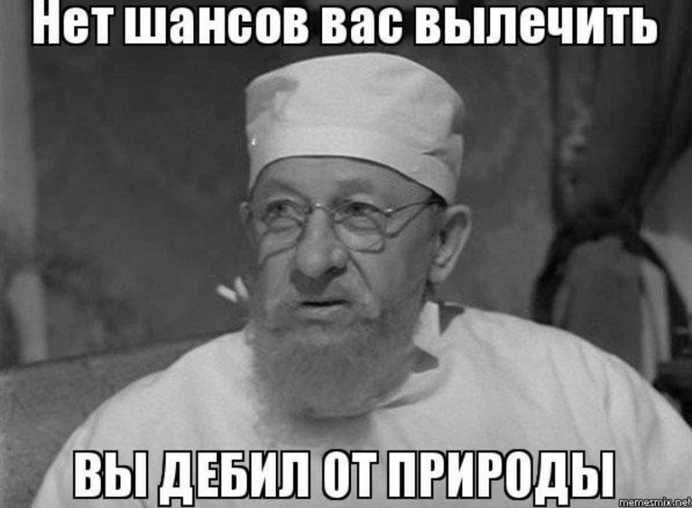 Юмор мемы приколы