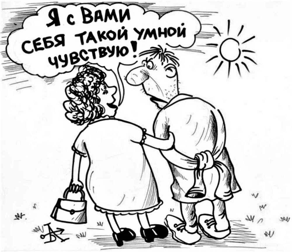 Смекалка русского человека