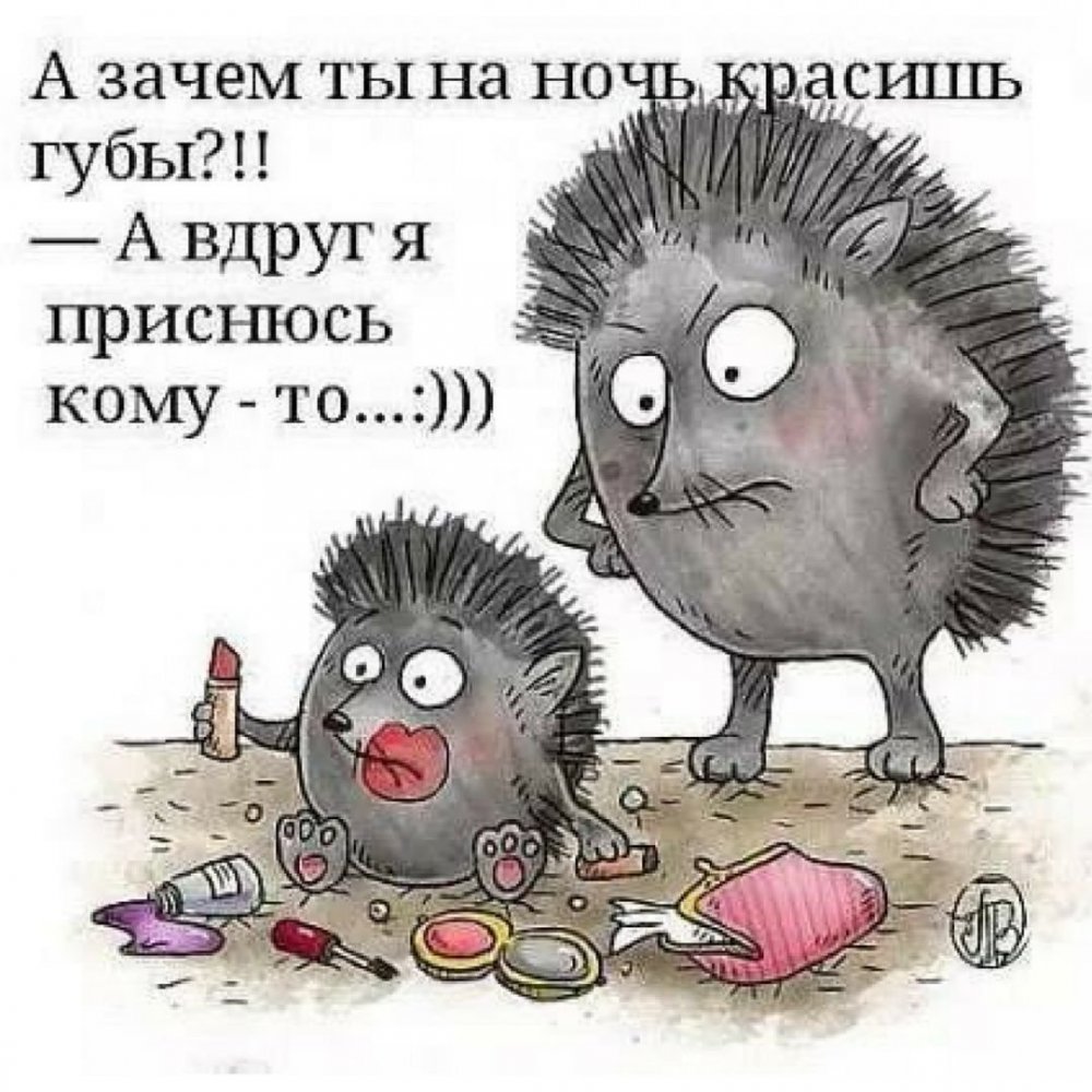 Рисунки ежиков прикольные