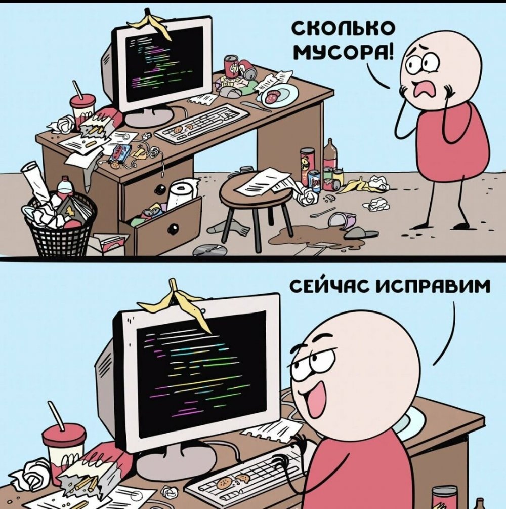 Шутки про программистов