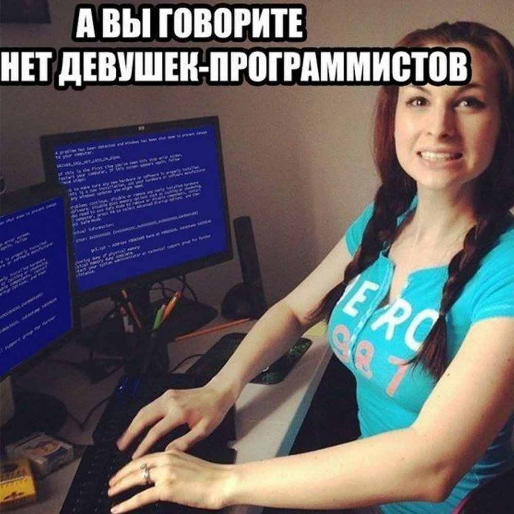Программист Олег