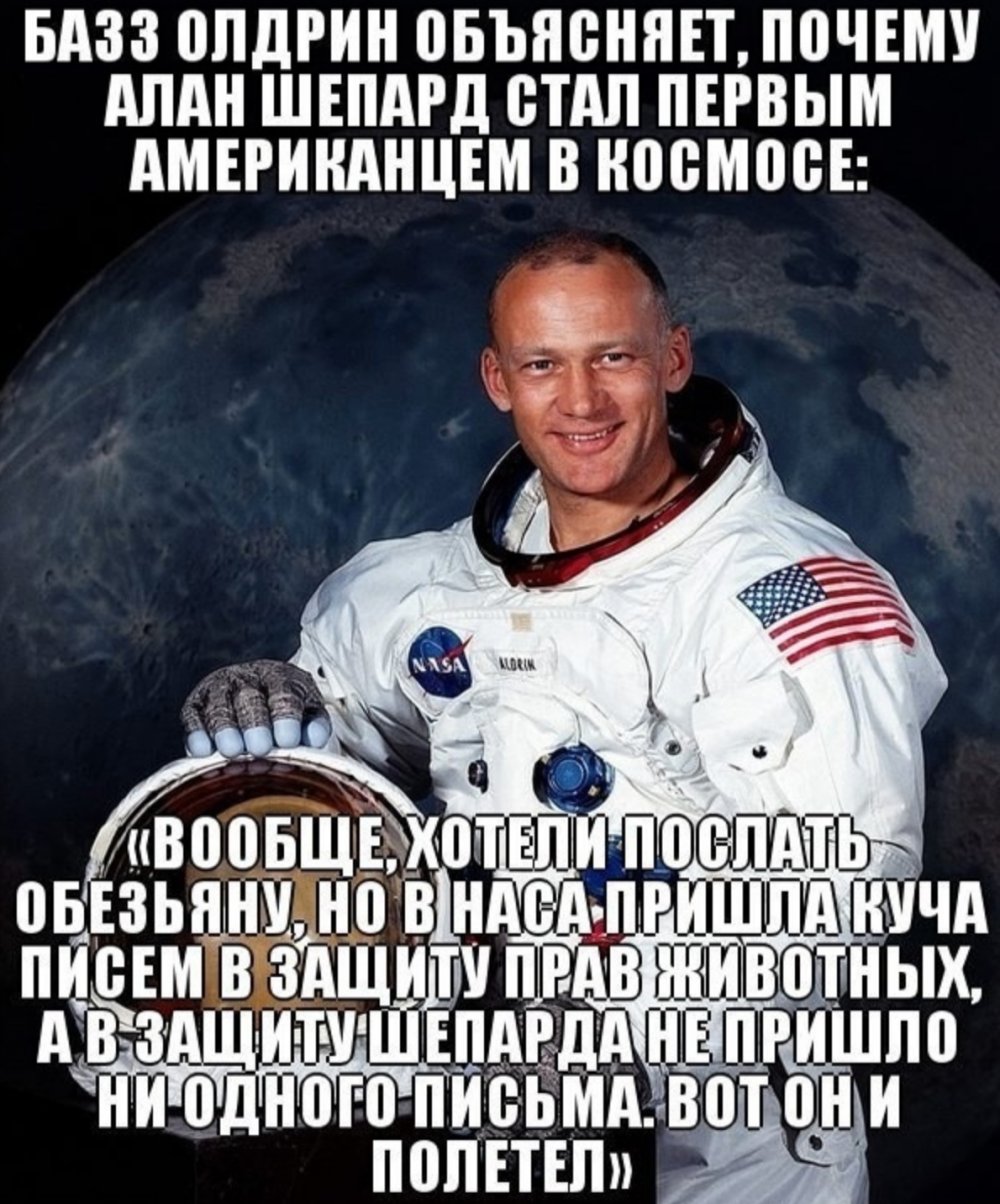 Базз Олдрин на Луне