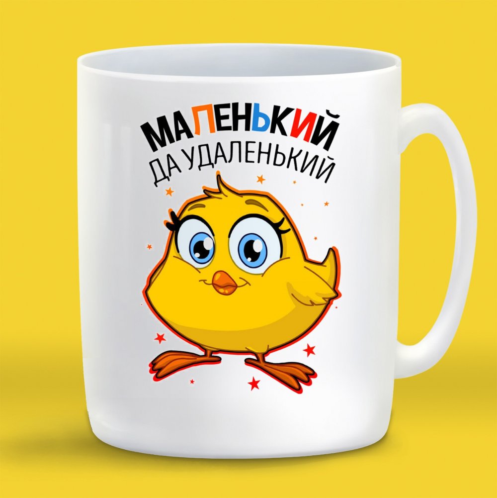 Смешные кружки