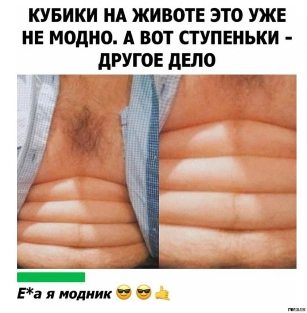 У настоящих мужчин не кубики а диски