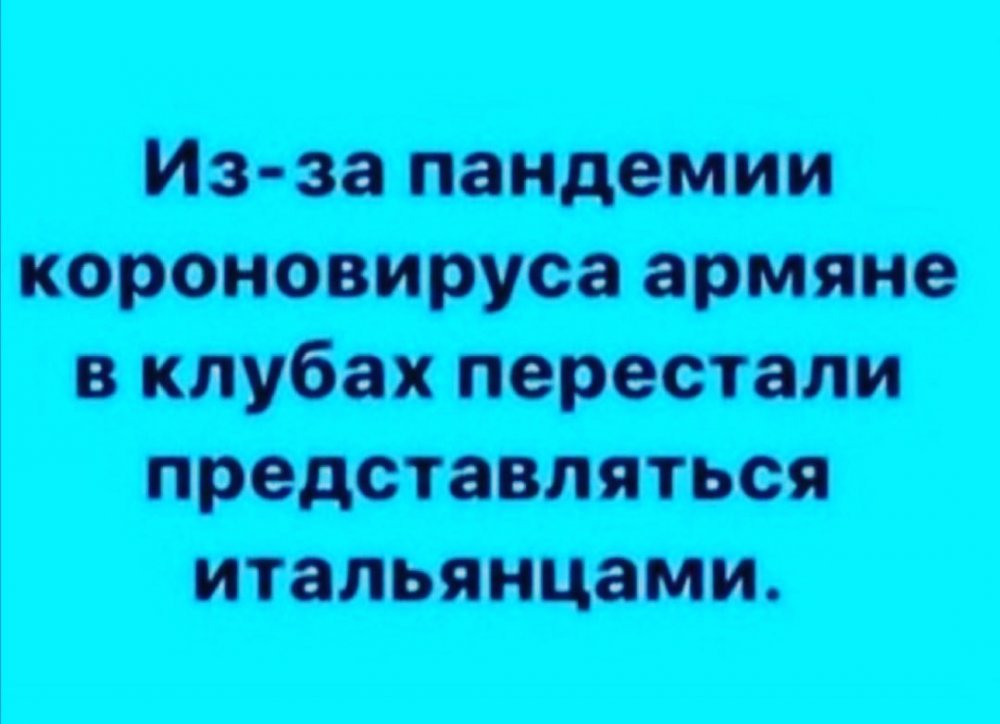 Приколы про азербайджанцев