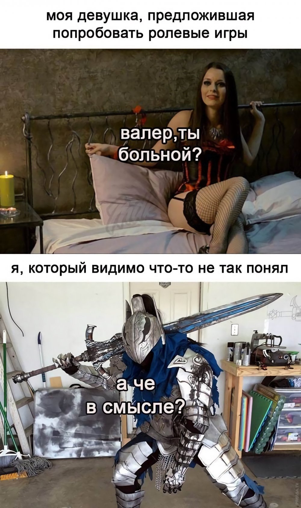 Мемы про девушек