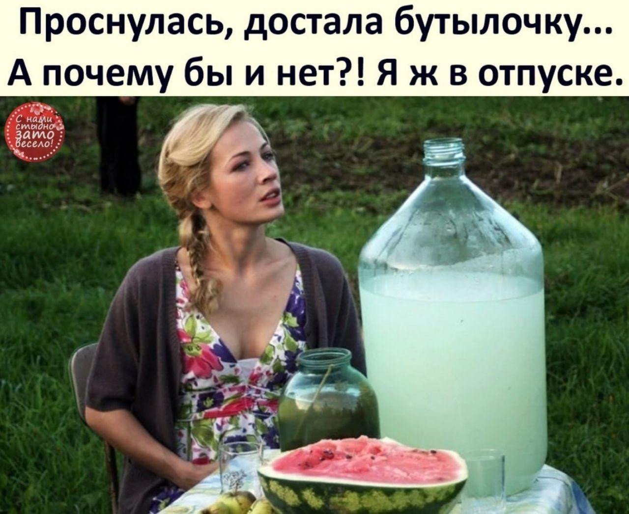 Каждый день имеет