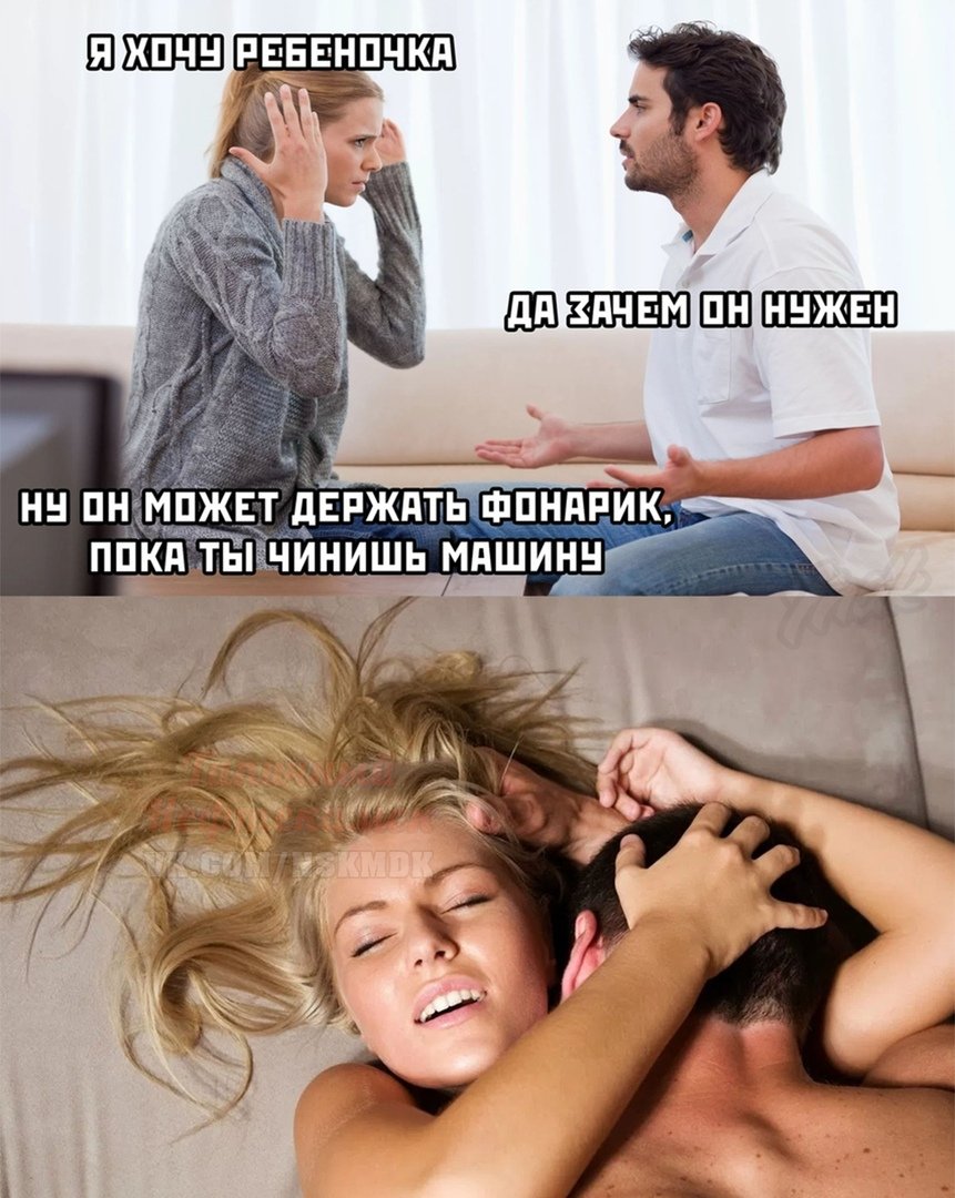 Жесткие мемы про девушку