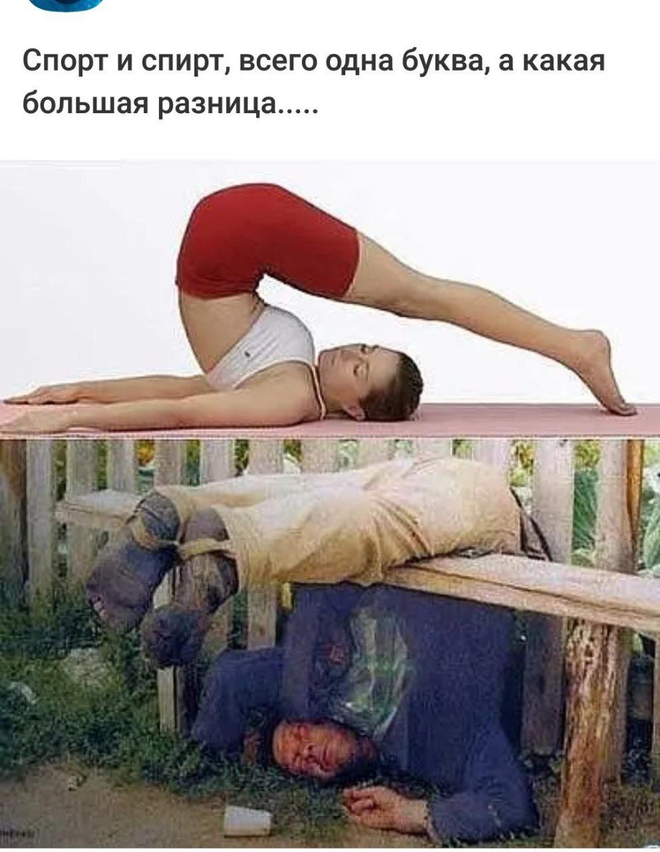 Асаны парной йоги