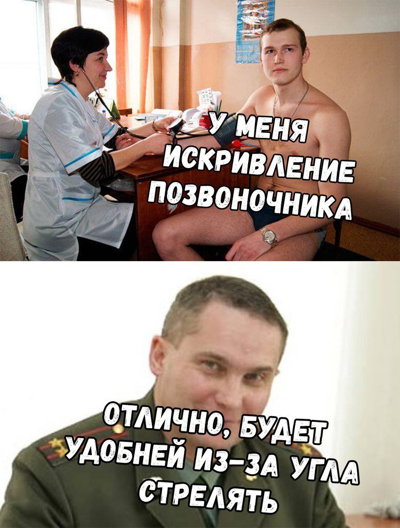 Мемы с надписями